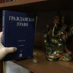 Образец искового заявления о признании имущества личным имуществом супруга