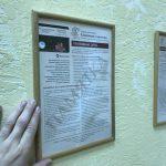 Изменение порядка общения с ребенком