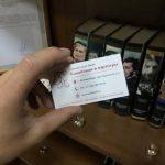 Уменьшение пени по налогу