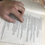 Исковое заявление о признании договора займа незаключенным