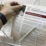 Образец заявления о признании гражданина умершим