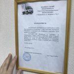 Возражение на исковое заявление о взыскании алиментов в твердой денежной сумме