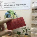 Заявление о расторжении договора