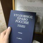 Что делать, если мошенники взяли на Вас кредит?