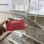 Как прекратить банкротство