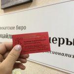 Образец возражения на исковое заявление об определении места жительства детей