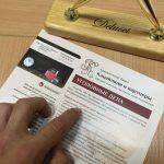 Отказ в подключении к сетям