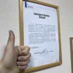 Исковое заявление о взыскании ущерба вследствие затопления квартиры