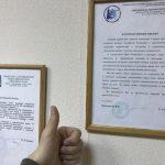 Образец искового заявления о признании права собственности на земельный участок
