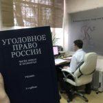 Образец заявления на реабилитацию по уголовному делу