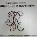 Кредитные каникулы для военнослужащих и их членов семьи