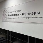 Образец жалобы в Роспотребнадзора