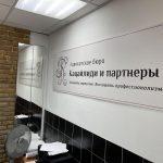 Образец заявления о взыскании с наследника долга