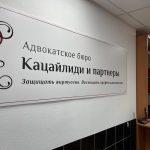 Отвод прокурора по уголовному процессу