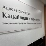 Безвозмездная передача земельного участка