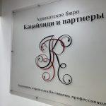 Претензия страховой о возмещении платного лечения