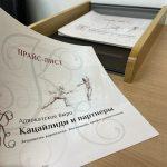 Срок рассмотрения дела о банкротстве