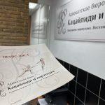 Заявления об изменении вида разрешенного использования земельного участка