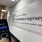 Жалоба на ветеринарную клинику