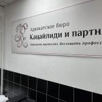Претензия о нарушении исключительных прав