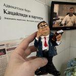 Жалоба на постановление по ст. 19.7.13 КоАП РФ