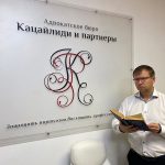 Ходатайство о ведении протокола судебного заседания