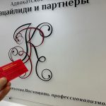 Образец рапорта на ВВК