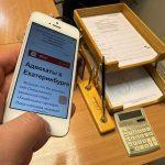 Претензия о нарушении строительства рядом с жилым домом