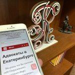Уведомление супруга о разводе