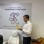Жалоба на постановление суда по ст. 12.7 КоАП