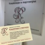 Ходатайство о прекращении пребывания несовершеннолетнего осужденного в специальном учебно-воспитательном учреждении