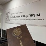Нарушение разумного срока расследования уголовного дела