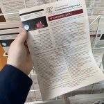 Исковое заявление о предоставлении мер социальной поддержки