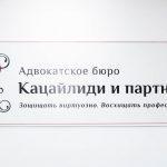 Правовой анализ о возможности расторжения коммерческой концессии