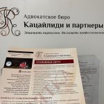 Жалоба на бездействие следователя