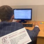 Превышение полномочий поверенного