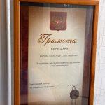 Отказ в регистрации автомобиля