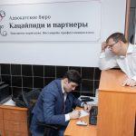 Жалоба на работодателя в прокуратуру