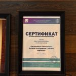 Контроль таможенной стоимости товаров
