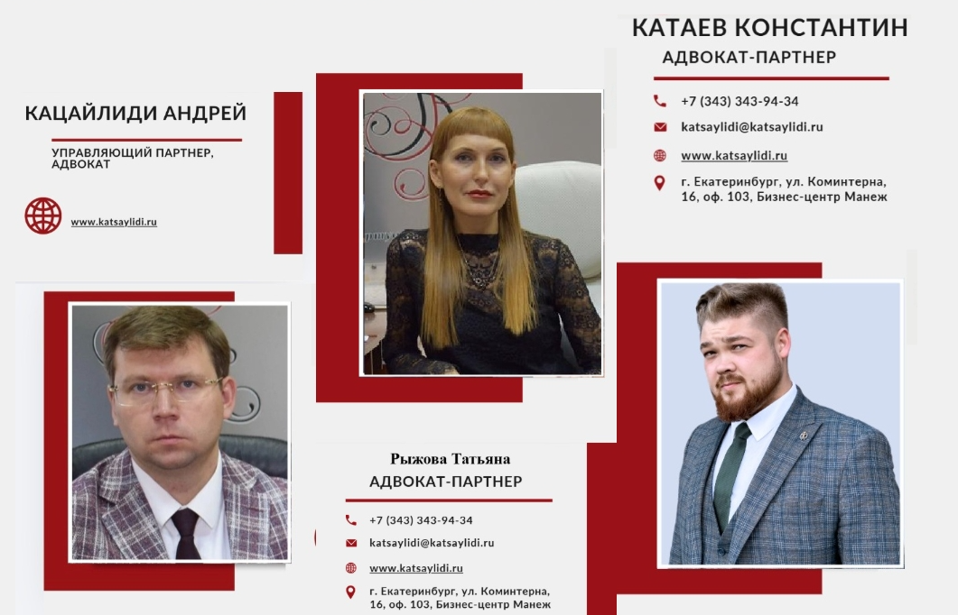 Адвокат по майнингу