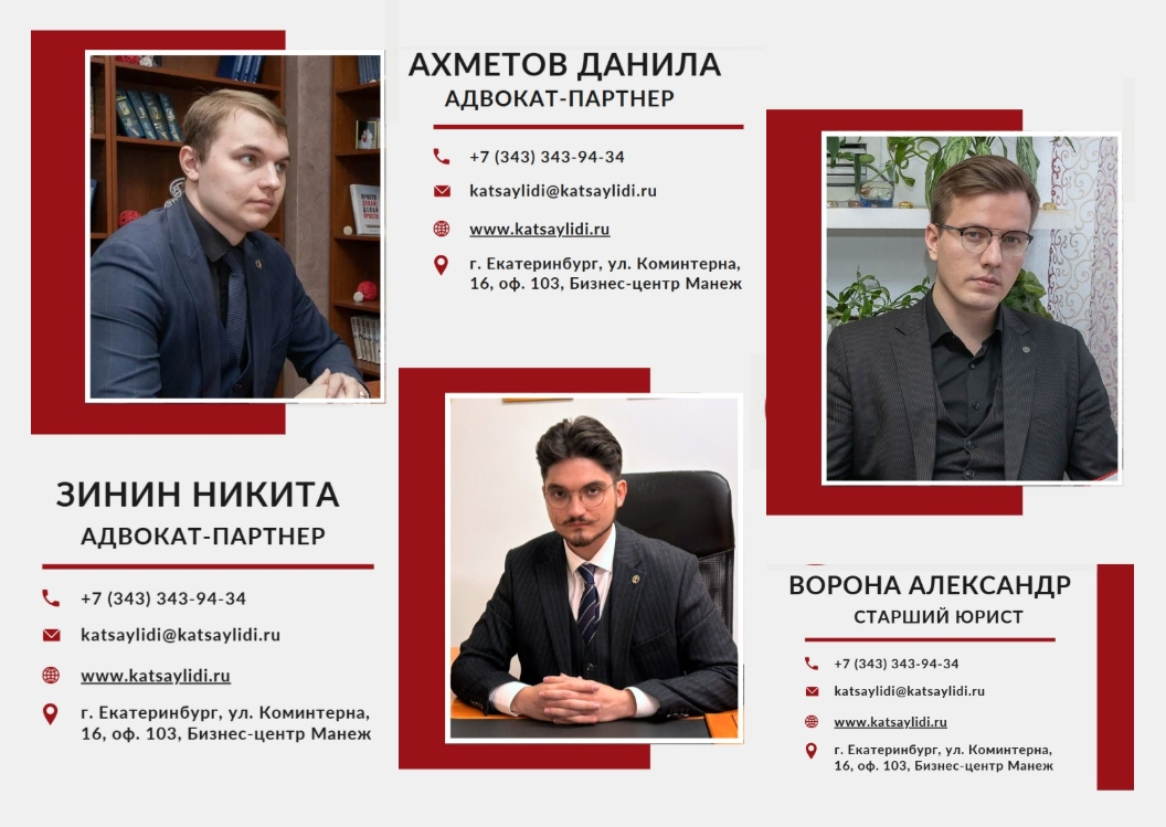 Адвокат по майнингу