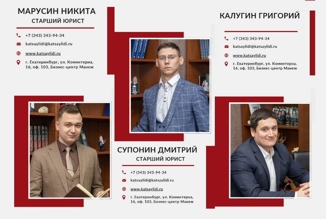 Адвокат по майнингу
