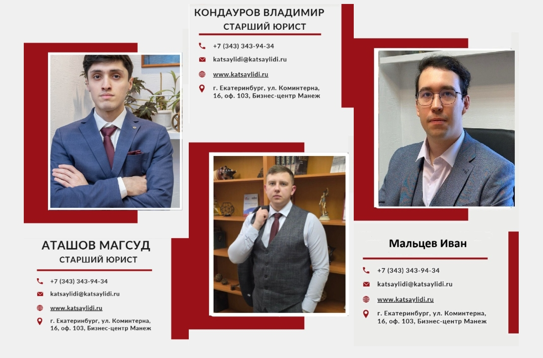 Адвокат по майнингу