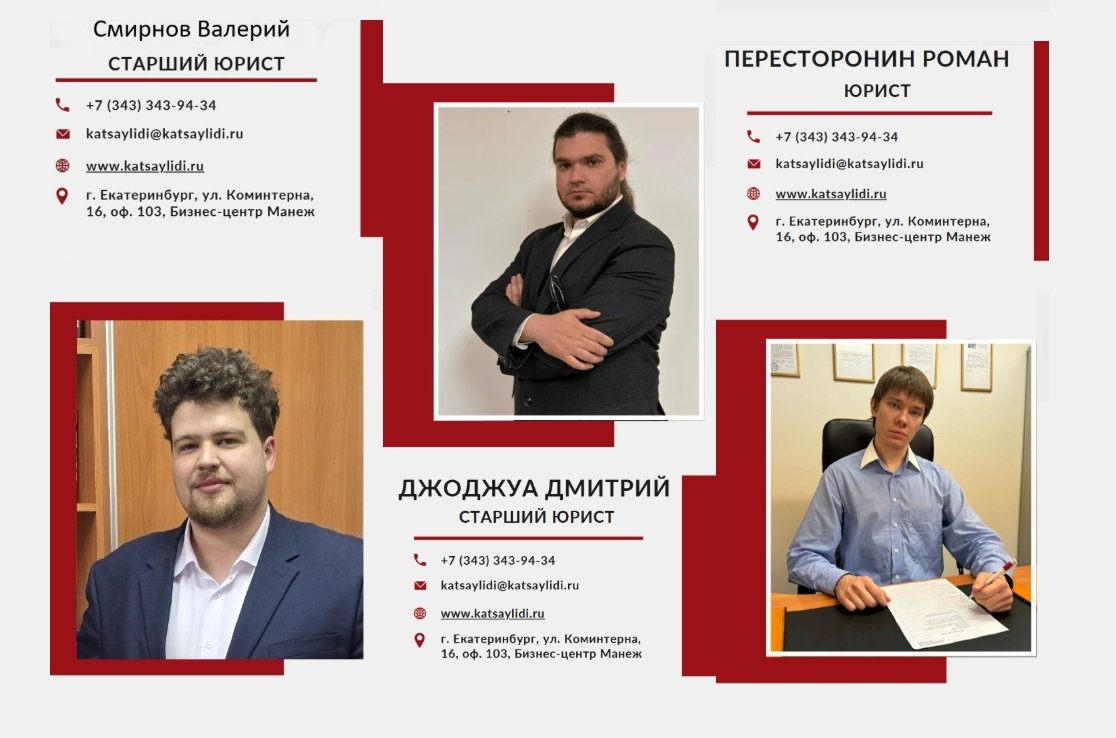 Адвокат по майнингу