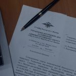 Что делать, если работник подал жалобу в трудовую инспекцию?