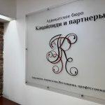 Изменение договора комиссии