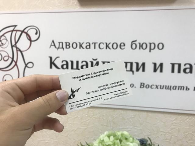 Арбитражные дела в суде