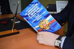 Гарантии