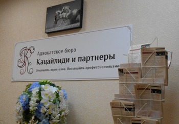 Налоги и налогообложение