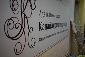 Интеллектуальная собственность